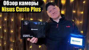 Обзор камеры Nisus Custo Plus. Подводная камера для рыбалки