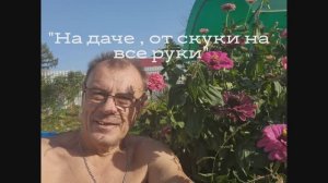 Изготовил из отходов.