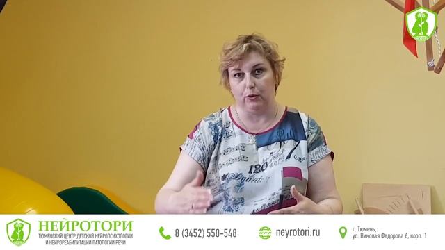 Отзыв о результатах лечения: Дизартрия