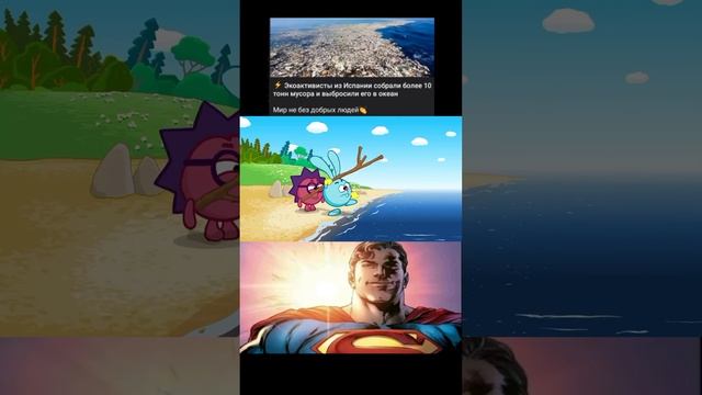 Смешарики мем #shorts #смешарики #мем #смешарики2d #pov #приколы #жиза #пов #memes #meme #мемы #рофл смотреть онлайн