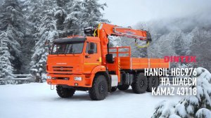 Сборка БКУ #Hangil HGC976 на шасси #Камаз 43118. Процесс монтажа установки.