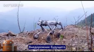 Внедорожник будущего?