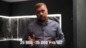 Ремонт квартиры - Сколько стоит то, что мы видим в ленте ИНСТАГРАМ.