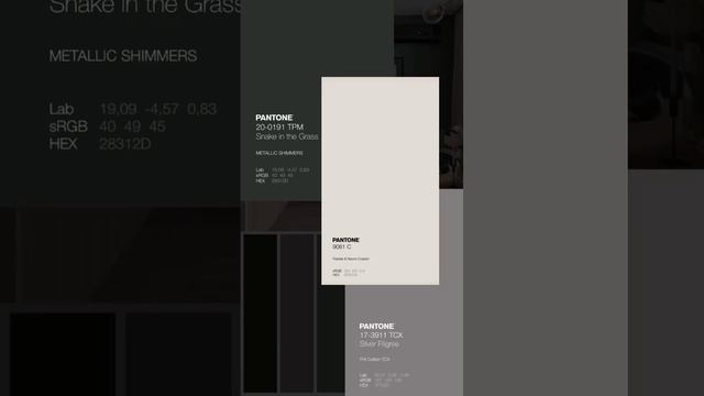 ИСПОЛЬЗУЙ ЭТИ ТРЕНДОВЫЕ ЦВЕТА ДЛЯ ИНТЕРЬЕРА 2024 ⬇️