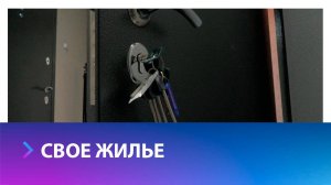 В Ставрополе 16 детей-сирот получили ключи от квартиры