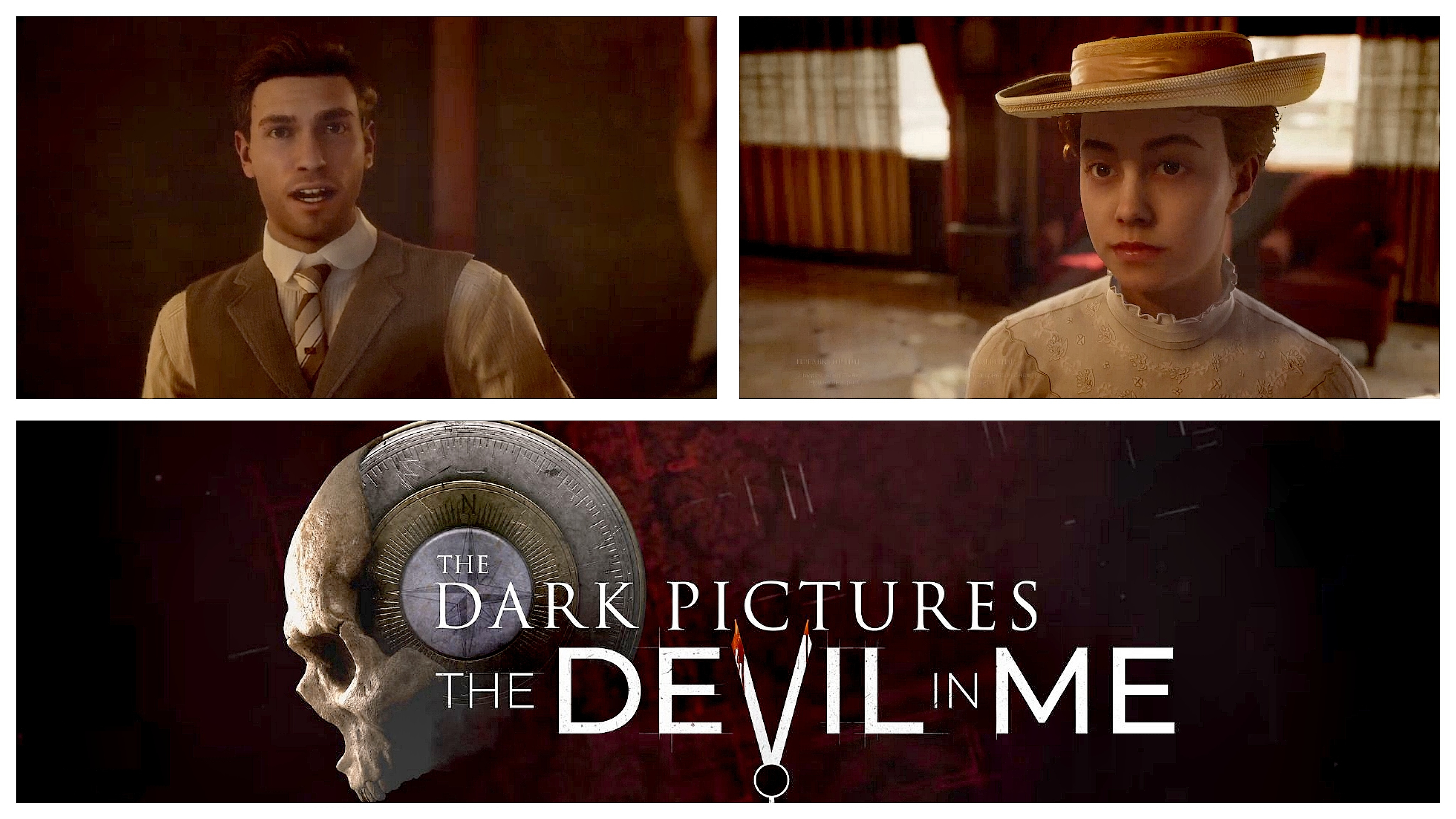 The Dark Pictures:The Devil in Me #1 Начало