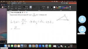 Математика ЕГЭ Профиль Задание 1 Прямоугольный треугольник 27242 ОГЭ|ЕГЭ|GCSE |A-LEVEL