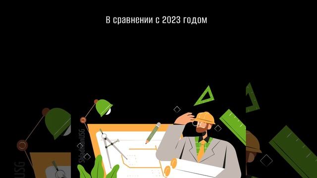 56 тысяч ГПЗУ для целей проектирования выдано в Подмосковье за 10 месяцев текущего года