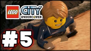 Lego city undercover прохождение глава 5 ( Под прикрытием)