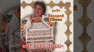 Песенка находит друзей