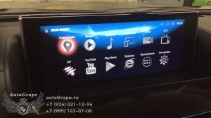 Lexus LX570 / 450D - установка навигации с системой Android