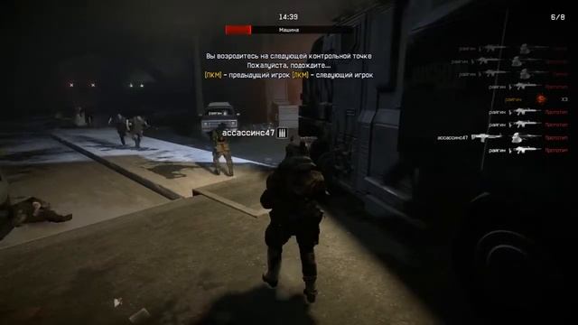 Полный проход профи зомби!! смотреть онлайн