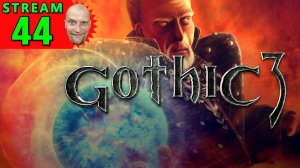 💽44🍀Gothic 3🍀Первое Прохождение - Стрим [1440]🍀Hard-Режим🍀ГУЛЯЕМ ВОКРУГ КСАРДОСА🍀