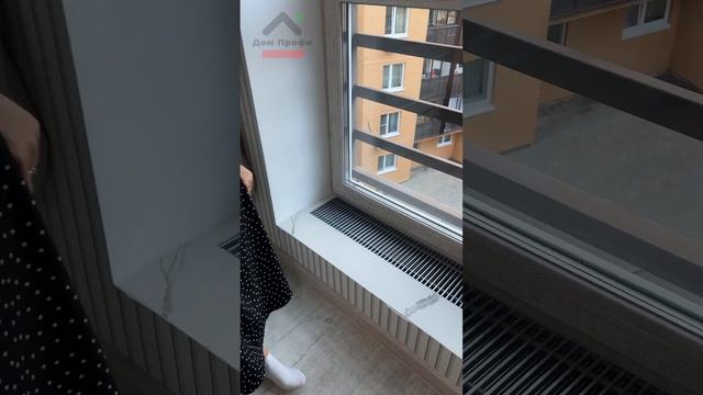 ОКНА В ПОЛ - РОСКОШЬ смотреть онлайн