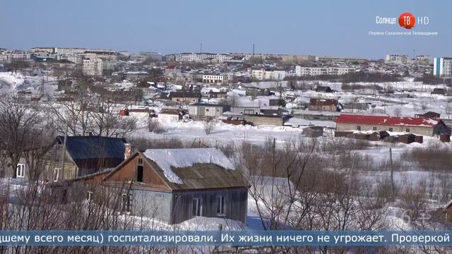 17.01.2022 Охинская многодетная семья отравилась угарным газом смотреть онлайн