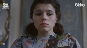 Черное облако (сериал 2023). Трейлер