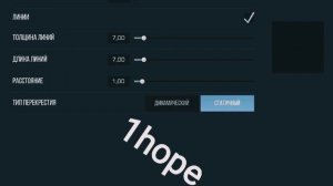 Прицелы киберспортсменов so2 ! Топ 40 прицелов | #so2 #прицелы #стандофф2 #реки