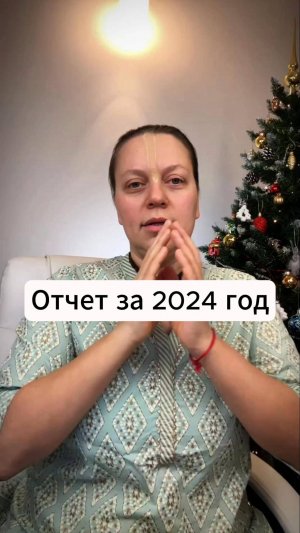 Харе Кришна, дорогие Вайшнавы! 26 декабря Сапхала Экадаши!