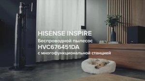 Чистота - это элементарно с Hisense HVC676451DA!