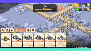 Продолжаем играть в игру Empire City | Всё что есть