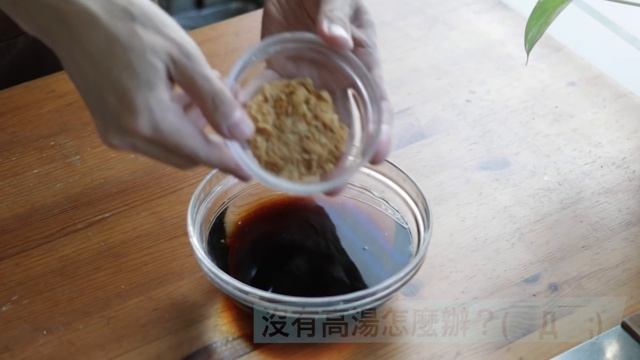 壽喜燒烏龍麵做法/ sukiyaki udon《MASAの料理ABC》