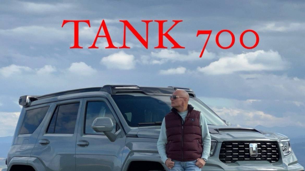 TANK 700 в горах Кавказа