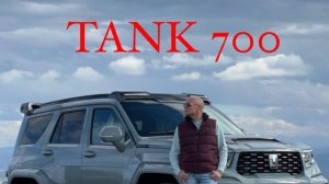 TANK 700 в горах Кавказа