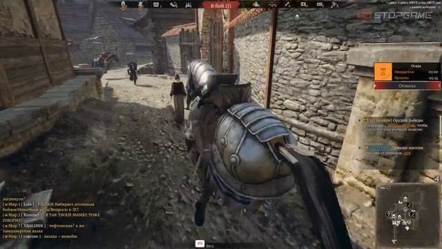 CONQUEROR'S BLADE. Как к себе домой!