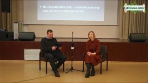 Диалог на равных. Елена Фролова.