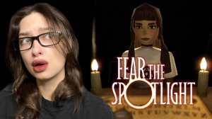 ПРИЗВАЛИ ШКОЛЬНЫХ ПРИЗРАКОВ - Fear the Spotlight #1