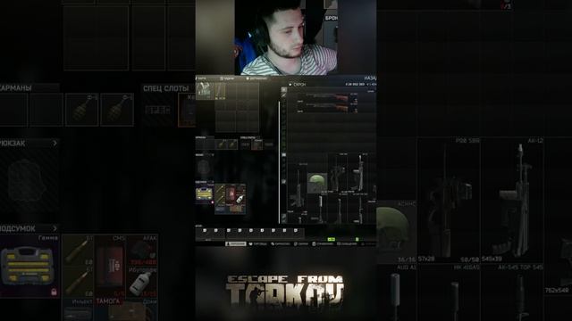 ОХ УЖ ЭТА ОШИБКА 228 #escapefromtarkov #eft #shorts