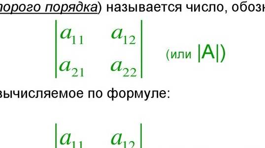 Коэффициент h21э биполярного транзистора.
