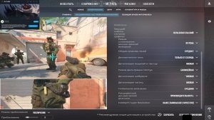 настройки делайта кс2