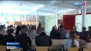 В селе Пушкино Омского района появилась улица имени Осипа Мандельштама