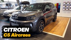 Citroen C5 Aircross 2024