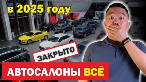 ❗️ 98% не знают это | Как выгодно купить машину