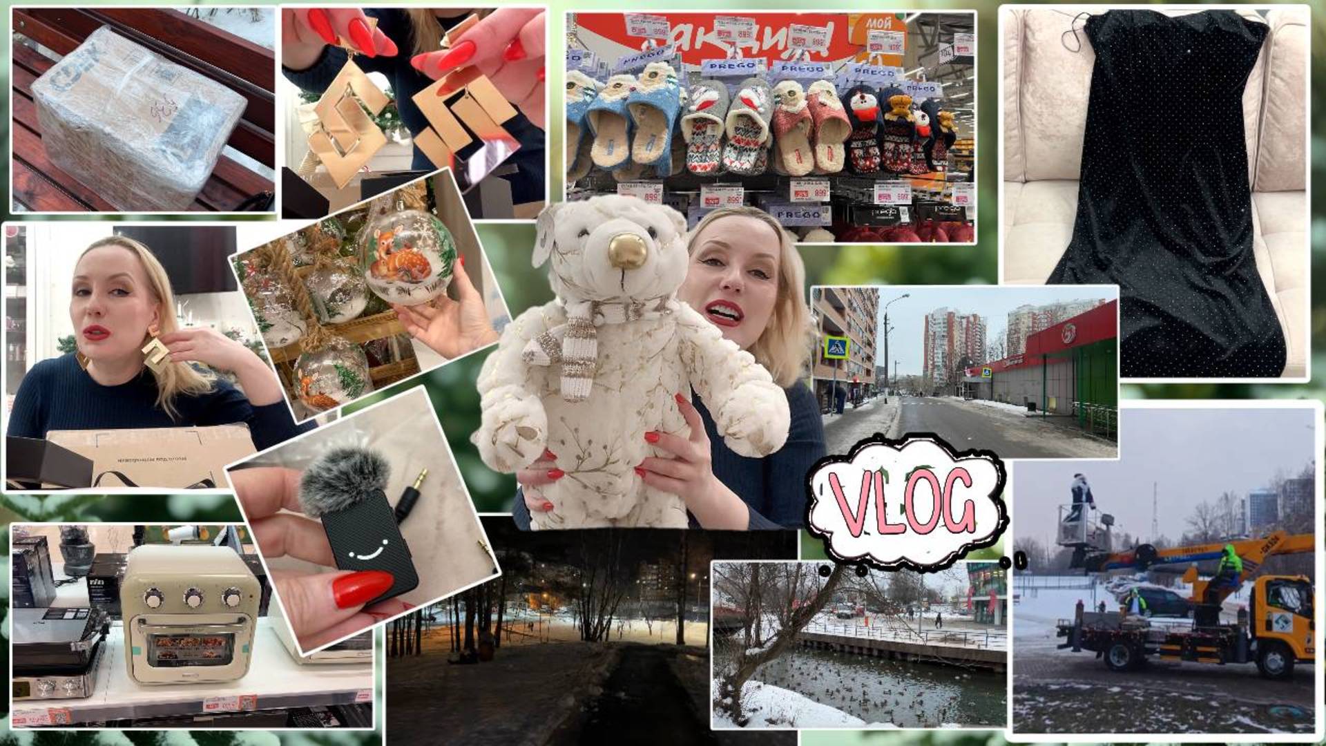 VLOG: КУПИЛА НОВОГОДНЕЕ ПЛАТЬЕ🎄, РОСКОШНЫЙ ПОДАРОК🎁, "ГЛОБУС", НОВЫЙ МИКРОФОН FIFINE Ampilgame M9