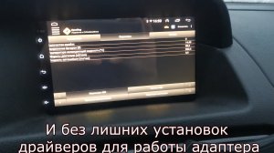 Подключение USB OBD2 ELM 327 сканера к Андроид магнитоле Hoxiao