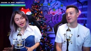 Саша Квашеная и Стас Ярушин - Майя Кристалинская - А Снег идет ❄️