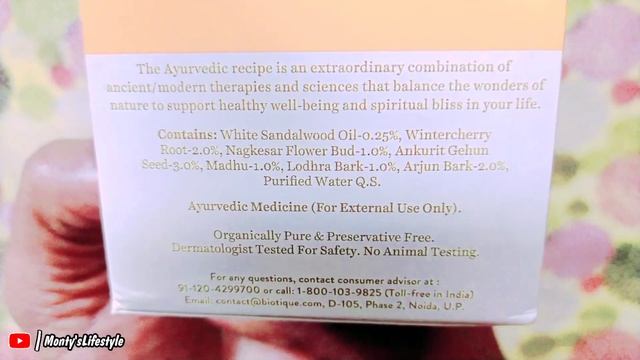 YE KYA HAI ? -Biotique Bio Sandalwood Ultra Soothing Face Cream SPF50+ UVA/UVB Sunscreen смотреть онлайн