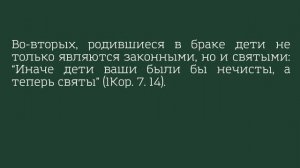 Беседы на Катехизис. Выпуск 13