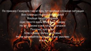 shadowraze-showdown (Текст песни)