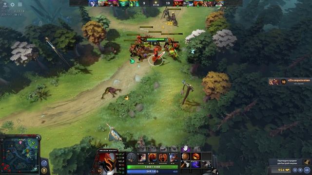 Dota 2 - тут тоже есть танки смотреть онлайн