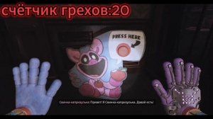 Все грехи Poppy Playtime Chapter 3
