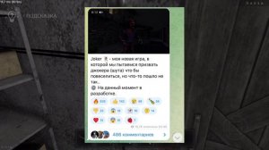 КАКАЯ НОВАЯ ИГРА ОТ Metel? И СКАЧАЛ ЧИТЫ НА Metel! *ссылка на читы в описании*
