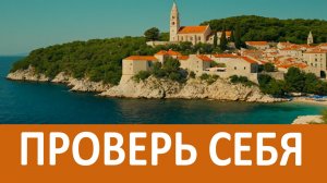 Если у тебя такой характер, то тебя любит Бог! Силуан Афонский