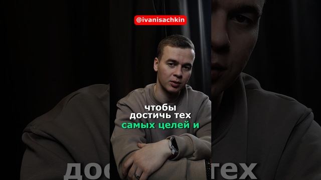 Что такое настоящая свобода?