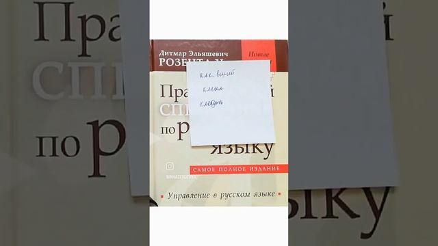 Суффиксы.#русскийязыконлайн#егэпорусскому#русскийязыкегэ#подготовкакегэ#репетиторрусскийязык