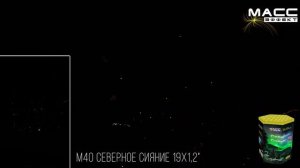 М40
