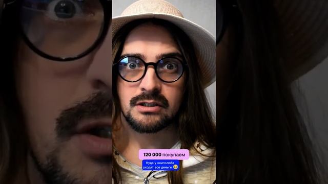 Когда в семье есть хотя бы один книголюб #книги #books смотреть онлайн